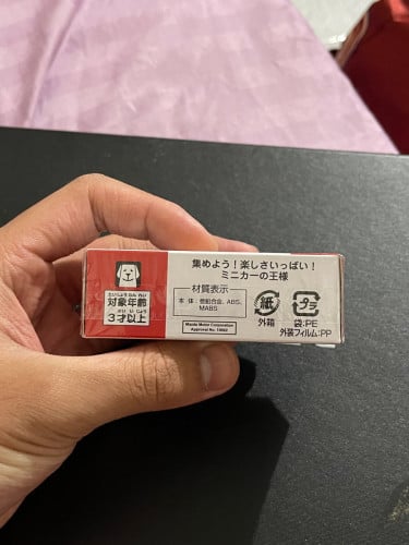 Tomica Mazda 3 ថ្មី