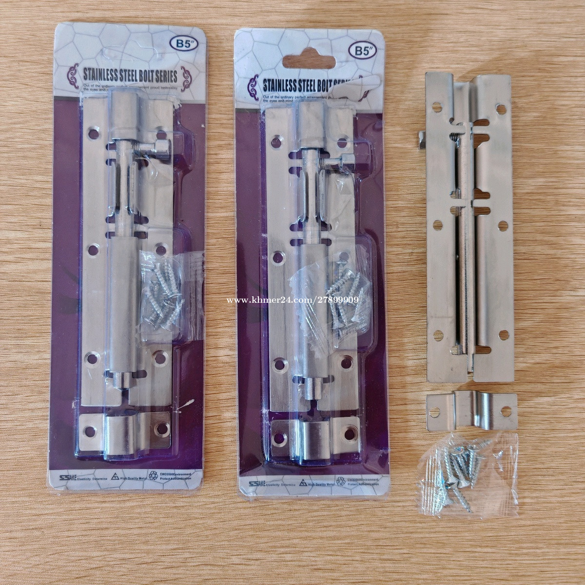 គន្លឹះទ្វារអ៊ីណុង5inch