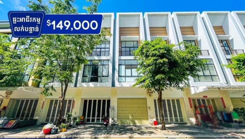 ផ្ទះអាជីវកម្ម សម្រាប់លក់បន្ទាន់ខ្លាំង នៅក្នុងបុរីប៉េងហួតបឹងស្នោរ