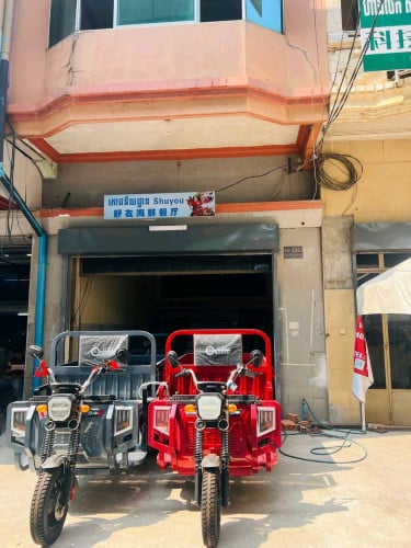 រទេះ