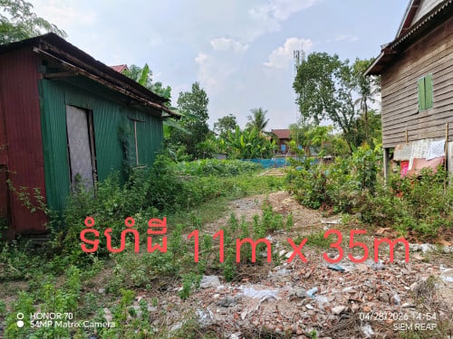 ដីលក់បន្ទាន់