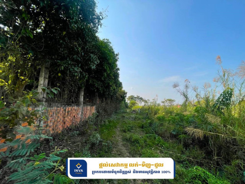 ដីលក់បន្ទាន់ ស្ថិតនៅក្រុងអរិយក្សត្រ