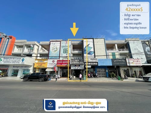 ផ្ទះអាជីវកម្មស្អាតលក់បន្ទាន់ តំលៃក្រោមទីផ្សារ  ស្ថិតនៅខណ្ឌសែនសុខ ជិតផ្សារម៉ាក្រូ