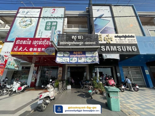 ផ្ទះអាជីវកម្មស្អាតលក់បន្ទាន់ តំលៃក្រោមទីផ្សារ  ស្ថិតនៅខណ្ឌសែនសុខ ជិតផ្សារម៉ាក្រូ