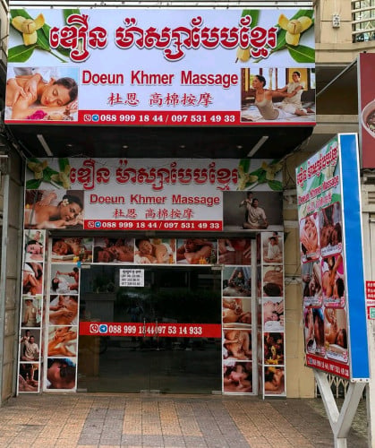 ផ្ទះលក់