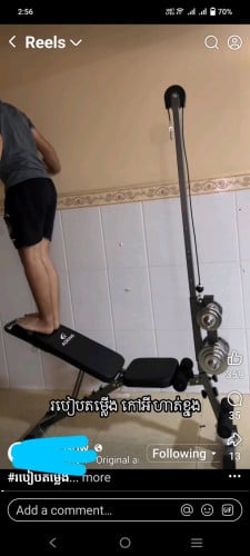 រកទិញឧបករណ៍បែបនេះ