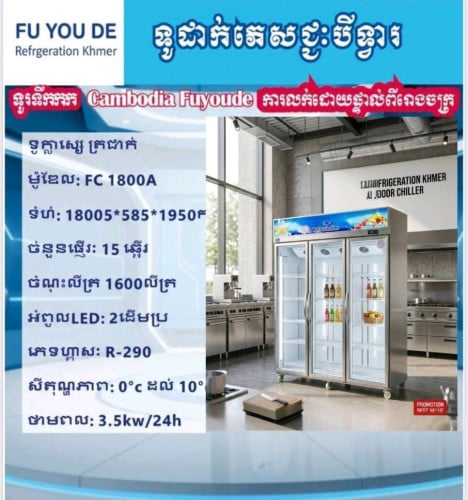 ទូរក្លាសេ