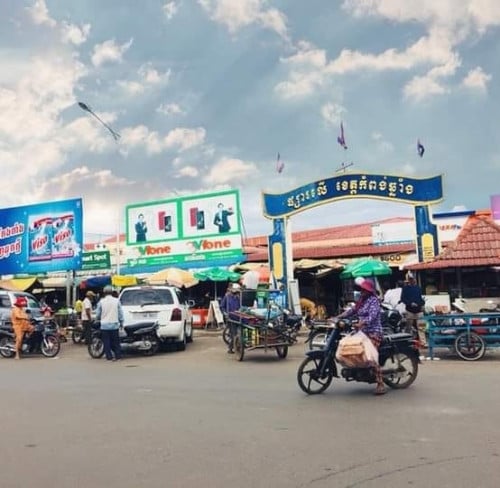 ដីលក់បន្ទាន់ៗៗ នៅទីរួមខេត្តកំពង់ឆ្នាំង ជិតផ្សារលើក្រុងកំពង់ឆ្នាំង
