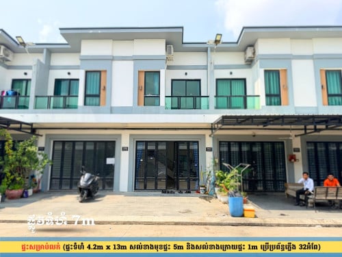 ផ្ទះសម្រាប់លក់ នៅជិតវត្ត និងផ្សារព្រែកហូរ (ក្រុងតាខ្មៅ)