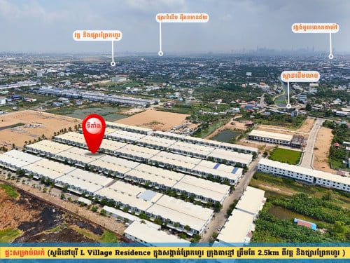 ផ្ទះសម្រាប់លក់ នៅជិតវត្ត និងផ្សារព្រែកហូរ (ក្រុងតាខ្មៅ)
