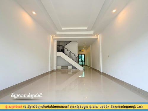 ផ្ទះសម្រាប់លក់ នៅជិតវត្ត និងផ្សារព្រែកហូរ (ក្រុងតាខ្មៅ)