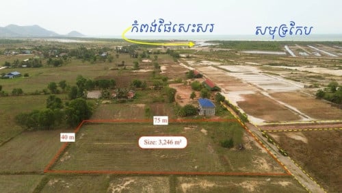 ដីខេត្តកែបក្បែរកំពង់ផែ
