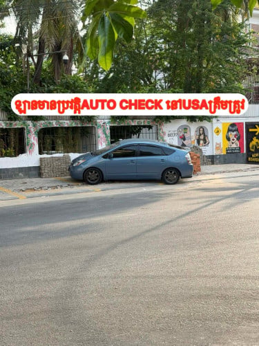 ខ្ញុំបាទចង់លក់ឡាន08 Touringម្ចាស់ដើម
