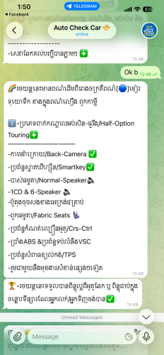 ខ្ញុំបាទចង់លក់ឡាន08 Touringម្ចាស់ដើម