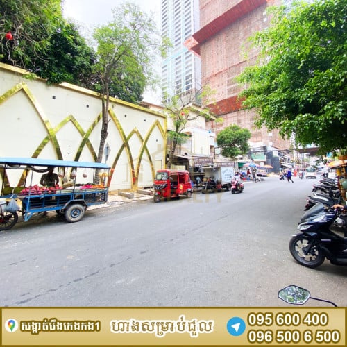ហាងជួលស្ថិតនៅបឹងកេងកង1