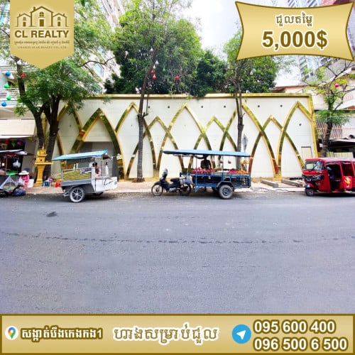 ហាងជួលស្ថិតនៅបឹងកេងកង1