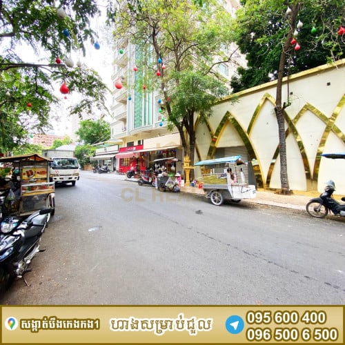 ហាងជួលស្ថិតនៅបឹងកេងកង1