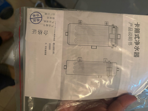ម៉ាសុីនចម្រោះទឹក 15000 l/h 1 ឈុត ថ្មី