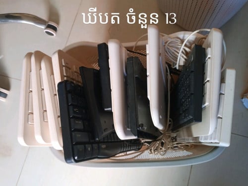 ទាំងអស់ ដូរយកទូរស័ព្ទមួយ ទីតាំង កំពង់សោម