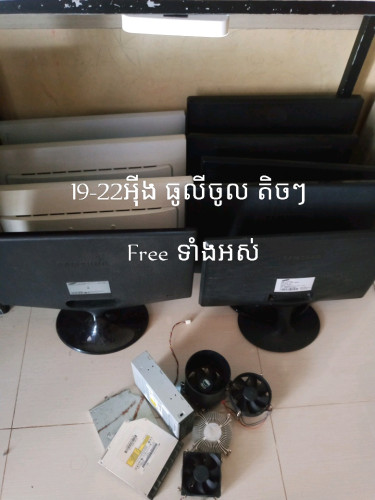 ទាំងអស់ ដូរយកទូរស័ព្ទមួយ ទីតាំង កំពង់សោម