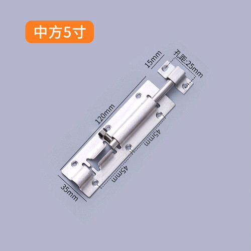 គន្លឹះទ្វារអ៊ីណុង5inch