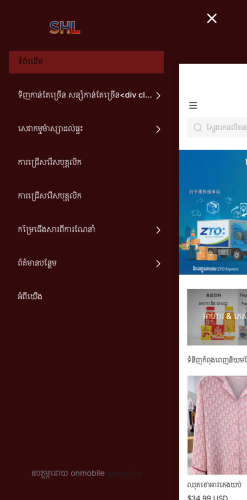 购物APP+公司+货物供应链全部转让 Shopping app + company + supply chain all transferred.