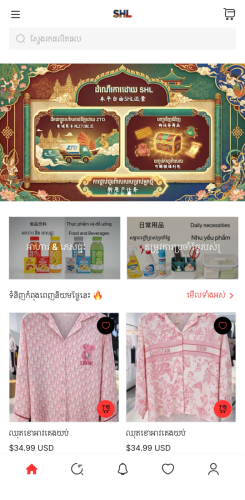 购物APP+公司+货物供应链全部转让 Shopping app + company + supply chain all transferred.