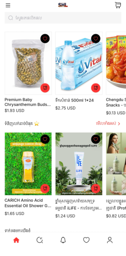 购物APP+公司+货物供应链全部转让 Shopping app + company + supply chain all transferred.