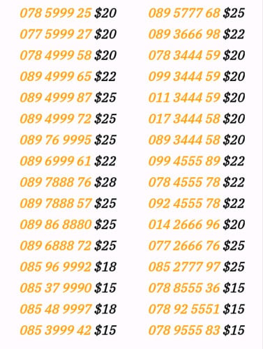 លេខ Cellcard