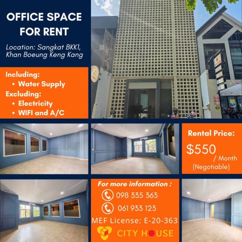 ការិយាល័យសម្រាប់ជួល/OFFICE SPACE FOR RENT