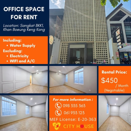 ការិយាល័យសម្រាប់ជួល/OFFICE SPACE FOR RENT