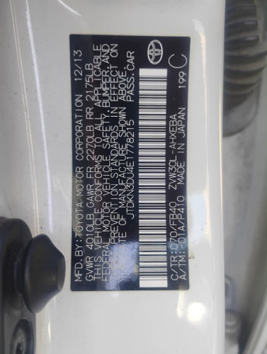 លក់ Prius 014 opt3 ពណ័ស មកដល់ខែ 7 កក់មុនតម្លៃពិសេស