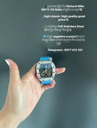 .⌚️ប្រភេទ​នាឡិកាដៃ​ Richard Mille RM 11-03 Make តម្លៃ​ពិសេស​ជូន💸⌚️ .