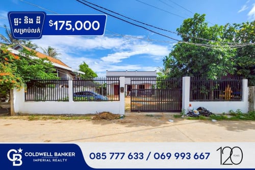 ✅ផ្ទះ និង ដី សម្រាប់លក់ នៅជិតរង្វង់មូលគួស្រូវ (H-15782)
