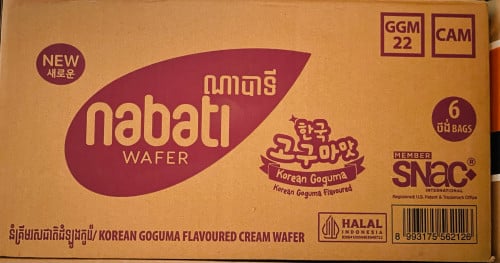 ✨ ស្រួយឆ្ងាញ់ ញ៉ាំជក់មាត់!