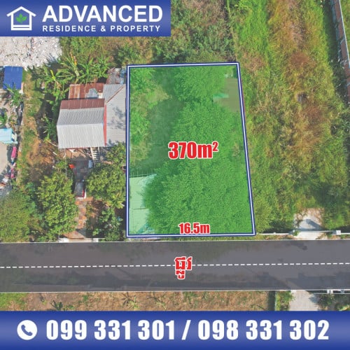 🏘 ដី នៅជិតនៅជិតផ្សារព្រែកឯង ខណ្ឌច្បារអំពៅ ត្រូវការលក់បន្ទាន់ខ្លាំង