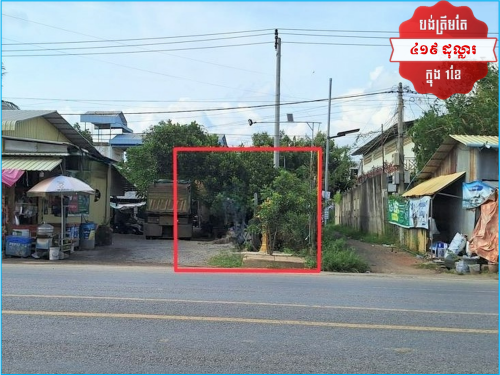 🏦House Available for Urgent Sale at a Special Price (Negotiable).