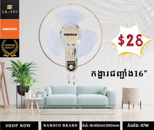 ប្រភេទកង្ហារប្រើប្រាស់ដកក, បញ្ឈរខ្ពស់ 💯