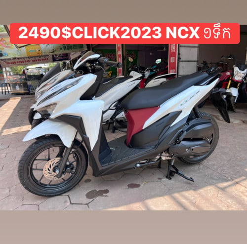 2490$CLICK2023smartkey
