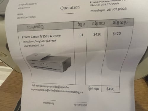 printer