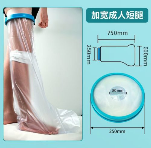 Anti-Water Accumulation Fracture Plaster Bath Waterproof