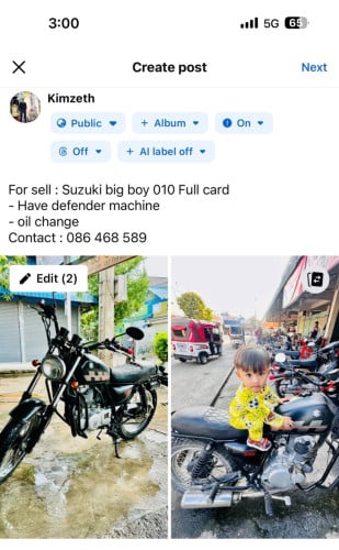 For sell