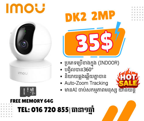 Imou DK 2 2mp Free Memory 64GB