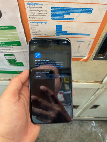iPhone 11 64G សំនុំហ្សុីនស្អាត98%