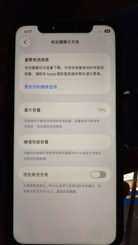 iPhone 11 LLA