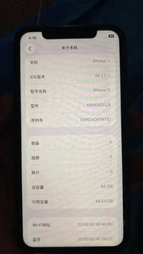 iPhone 11 LLA