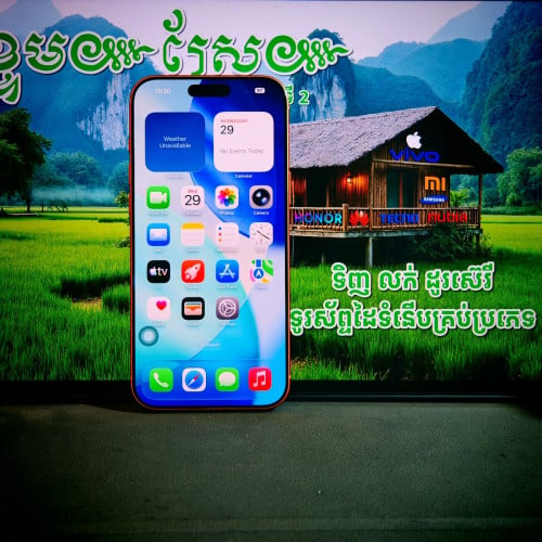iPhone 17 Pro Max ស្អាត99%(វ៉ៃដូបាន)មានធានាច្បាស់លាស់ត្រឹមត្រូវ