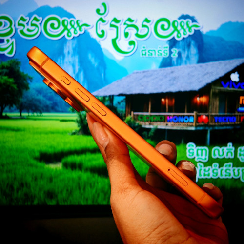 iPhone 17 Pro Max ស្អាត99%(វ៉ៃដូបាន)មានធានាច្បាស់លាស់ត្រឹមត្រូវ