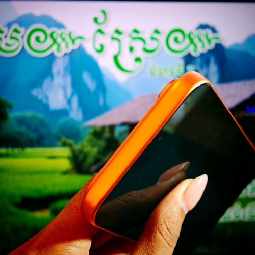 iPhone 17 Pro Max ស្អាត99%(វ៉ៃដូបាន)មានធានាច្បាស់លាស់ត្រឹមត្រូវ