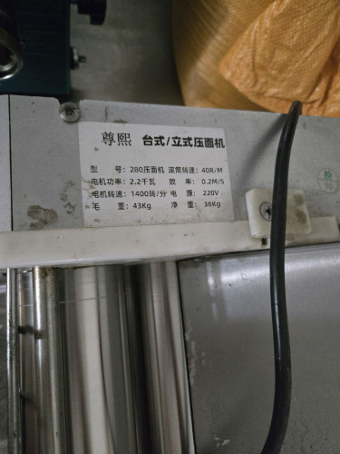 Pasta machine: Free your hands and make making pasta easier.